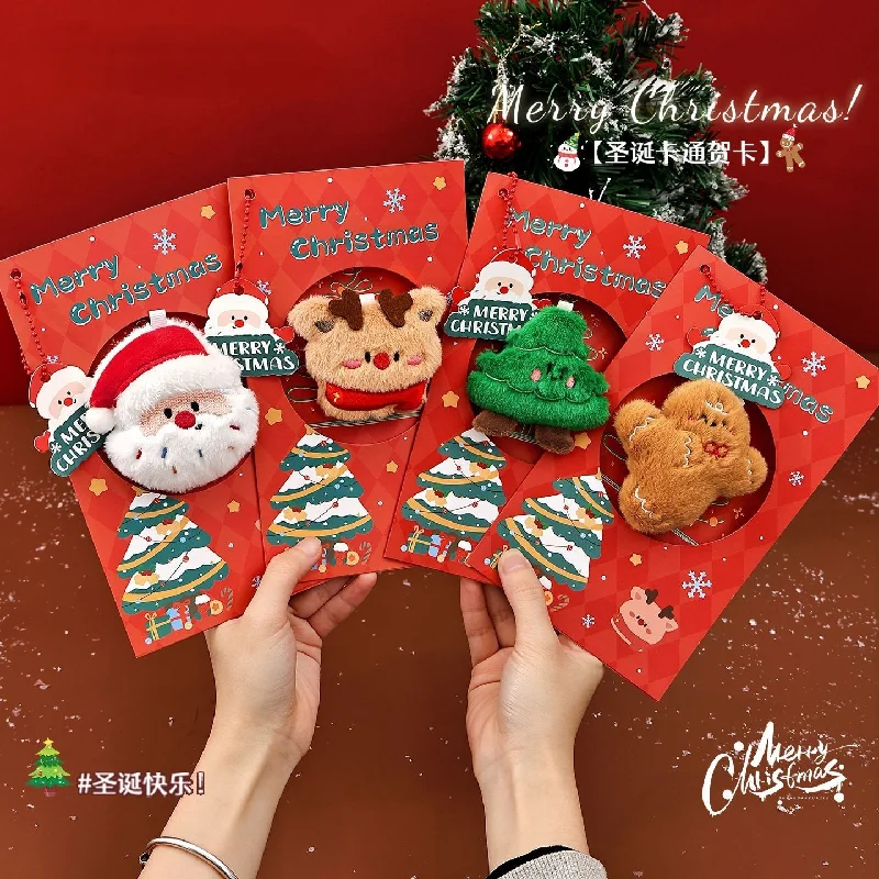 لعبة بطاقات معايدة عيد الميلاد المجيد من القطيفة مع مغلفات وملصقات قابلة للطي من النوع الكرتوني ومستلزمات تزيين عيد الميلاد #1