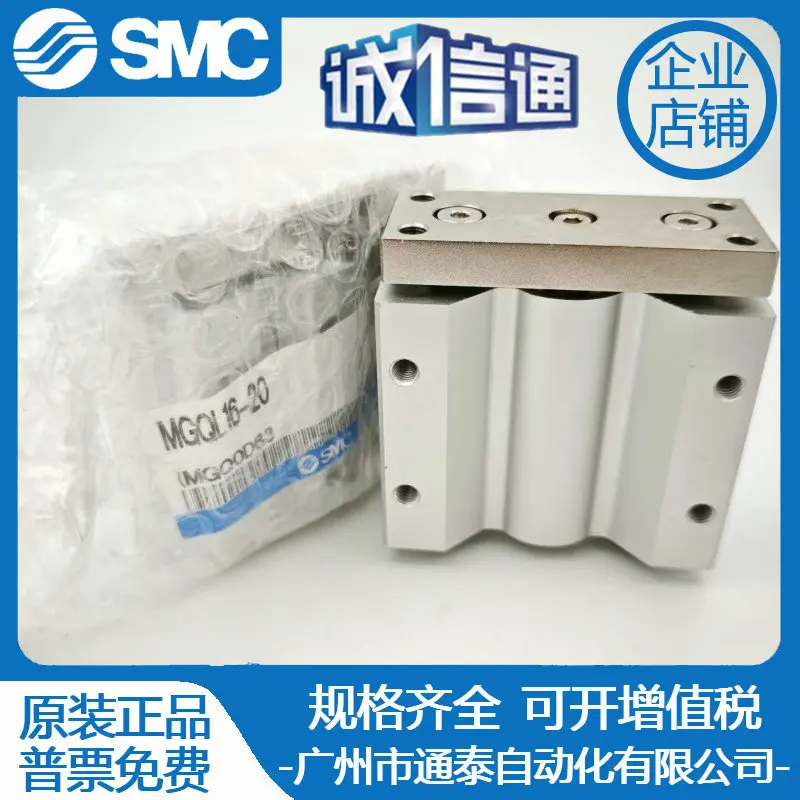 

2025 SMC Cylinder MGQM MGQL16 32-10 12 20 25 30 40 50 75 100 125 150