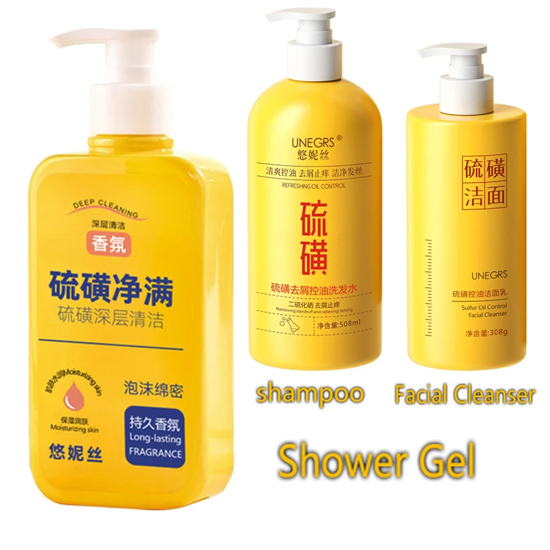 Face Washing Sulfur oil control facial cleanser dandruff oil control shampoo sulfur cleansing shower gel relieve itching smooth