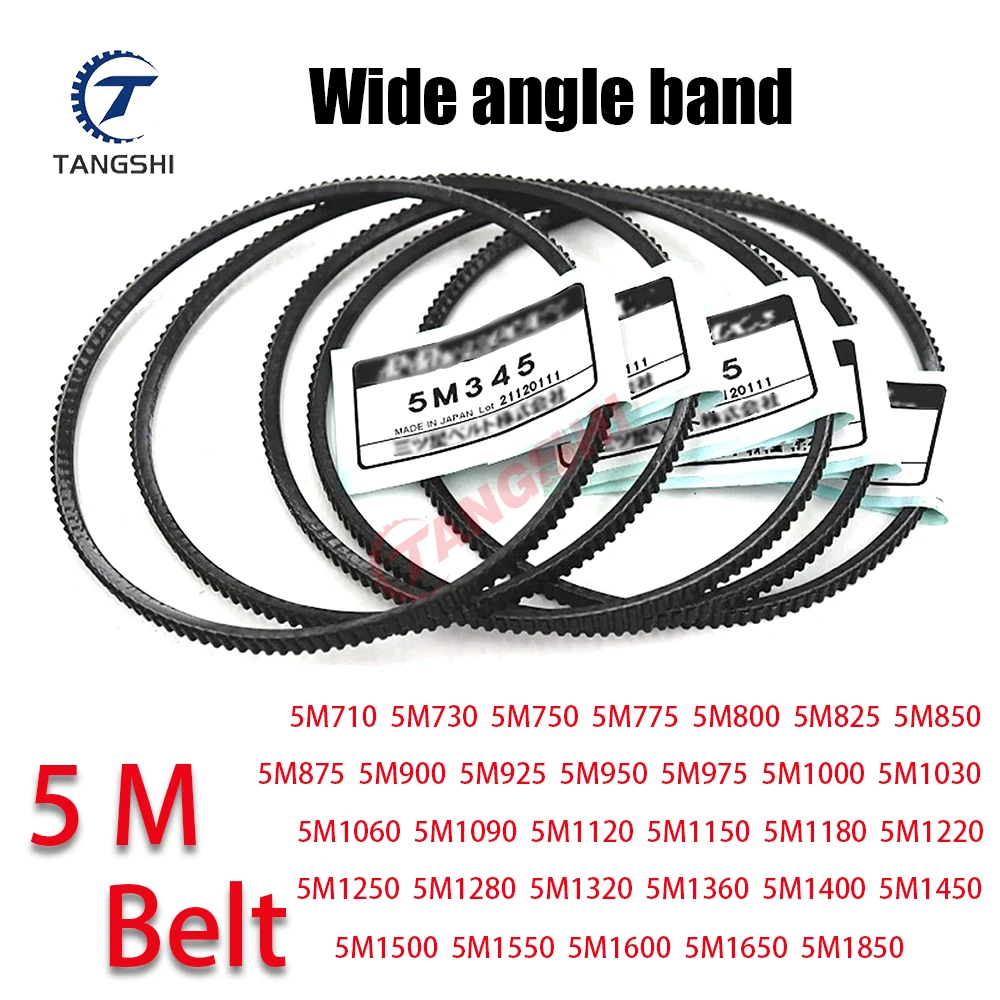 5M Wide angle belt 5M710 730 750 775 800 825 850 875 900 925 950 975 1000 1030 1060 1090 1120 1150 1180 1220~1850PU Drive V-Belt