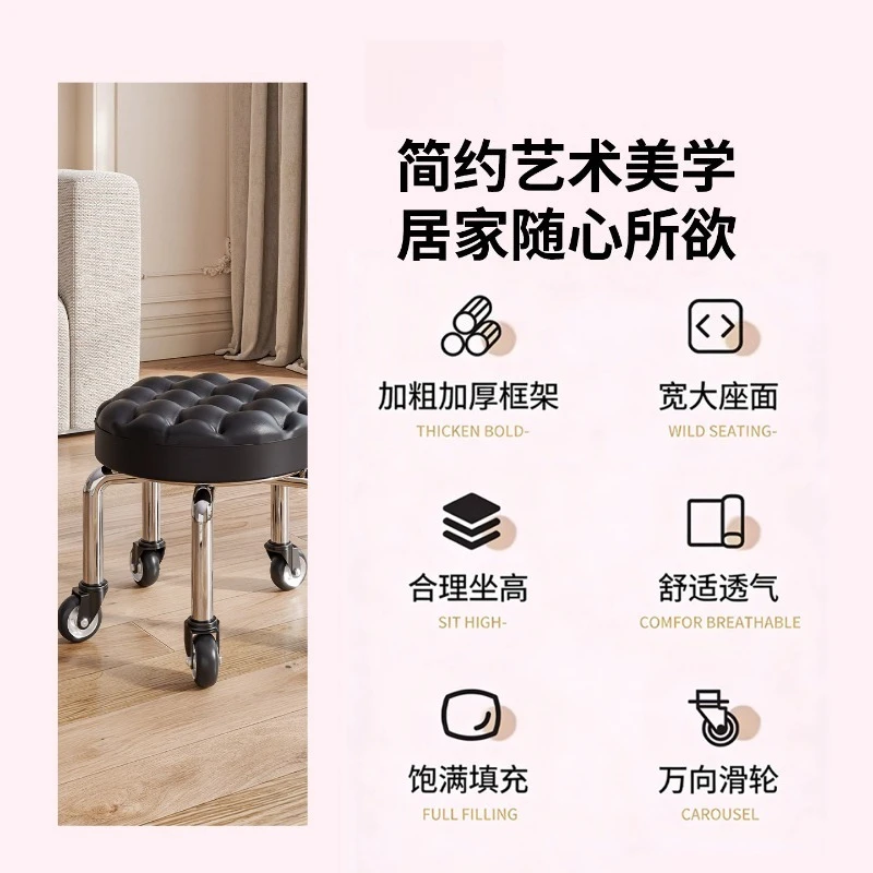 Household pulley low stool chair universal wheel small stool small bench