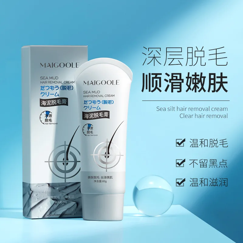 

Sea mud depilatory cream is painless and easy to depilate in summer, mild and non-irritating, and clean without trace