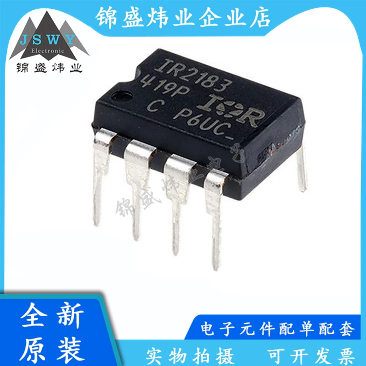 

5PCS IR2183PBF IR2183 gate driver IC in-line PDIP-8 half bridge driver 100% brand new genuine