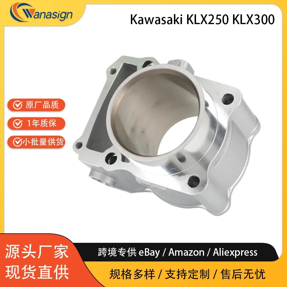 Cylinder piston gasket kit for 1993-2014 Kawasaki KLX250 KLX300 110050112