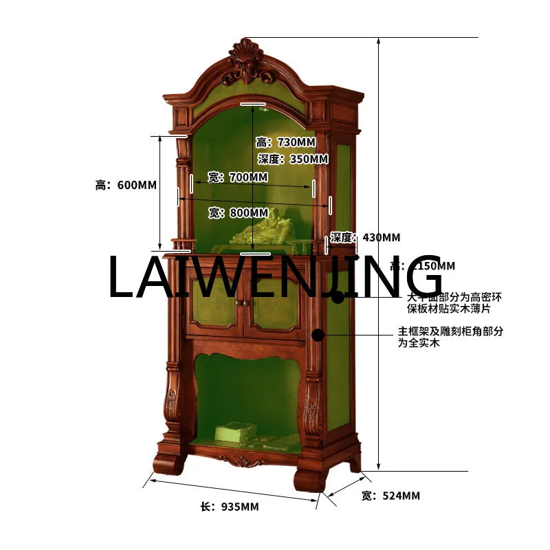 

RWJ European-Style Buddha Shrine Clothes Closet American Cabinet Buddha Cabinet Altar Worship Table