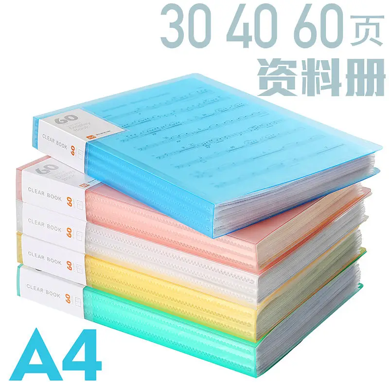 A4 Data Transparent Folder Student Exam Paper Award Poster Storage Booklet School Education Office Archives Collection Supplies