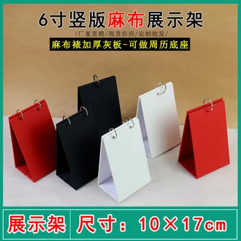 Base de estante para Calendario de escritorio, 1 piezas, 6 pulgadas, soporte de exhibición de lino Simple, versión Vertical, soporte unidireccional para Calendario de escritorio