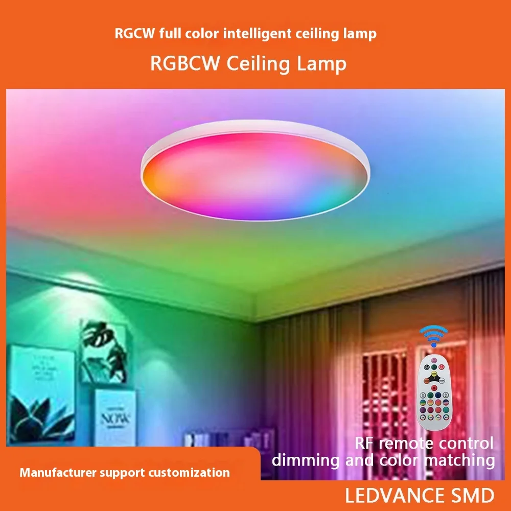 Rgbcw светодиодные внутренние потолочные светильники, полноцветное затемнение и цветовое управление, интеллектуальный радиочастотный пульт дистанционного управления, атмосфера гостиной