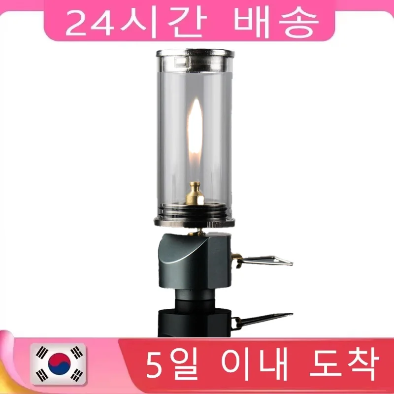 BRS Ultralight Outdoor Gas Lamp Camping Mini Windproof Candle Lamp Gas Burner Stove Butane Camping Lantern Lighting Equipment