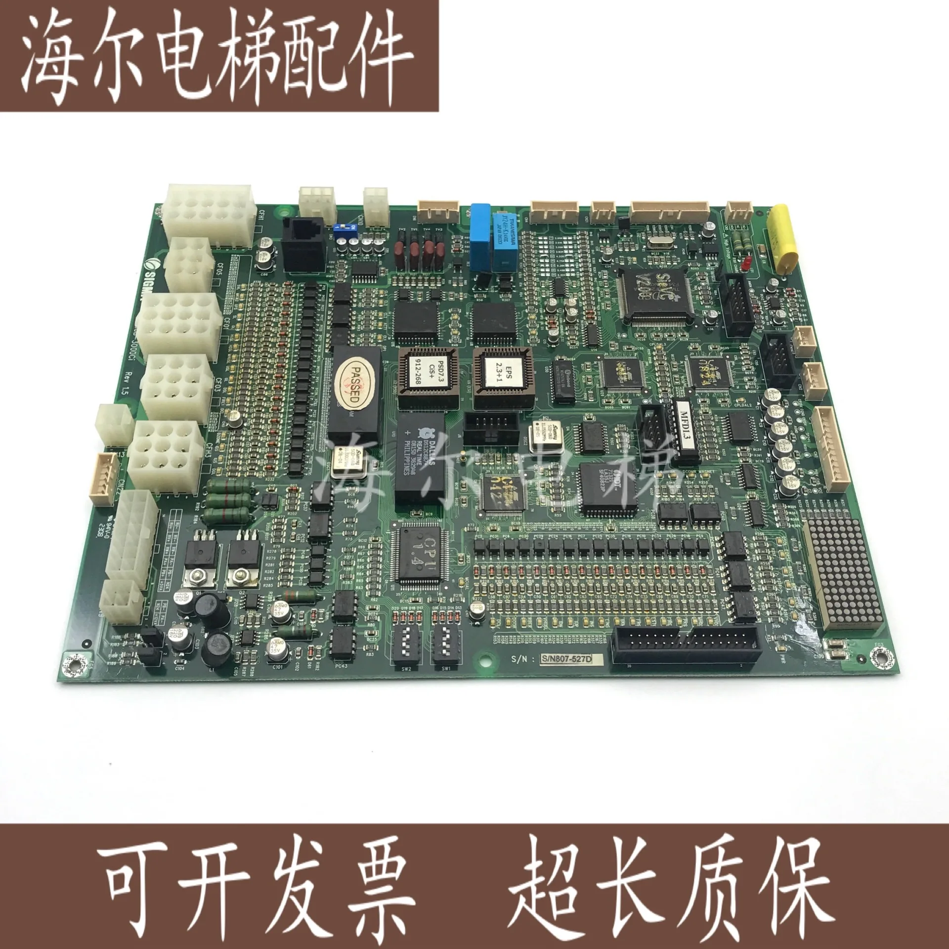 

Elevator Accessories Xingma Synchronous Asynchronous Motherboard SMCB-3000Ci REV1.0/1.1/1.5/1.6 In Stock