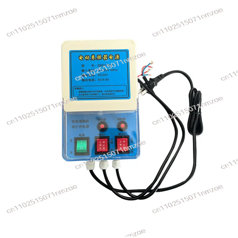 

Automatic Roll-Up Motor Power Supply for Greenhouse, Electric Film Roller Power Adapter for Greenhouse Ventilation Fan