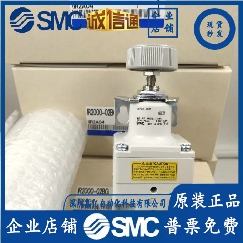 

Регулятор давления SMC 2025L IR2010/IR2020/IR2000-02BG IR1010/IR1020/IR1000-01BG