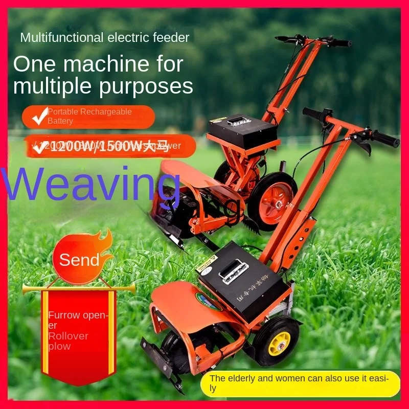 LMM Agricultural Rechargeable Electric Mini-Tiller Weeding Machine Small Mower Soil Turning Artifact Farm