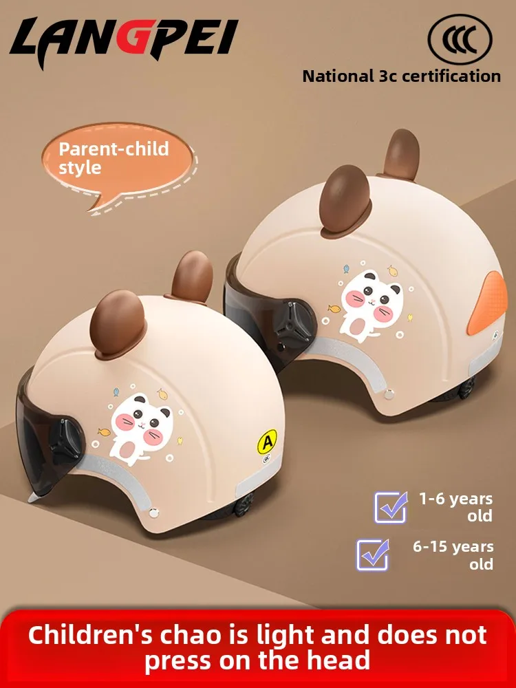 

3C certified children's helmet girl baby hard hat 4 four seasons 1 to 3 years old 6-12 electric car 2 parent-child children