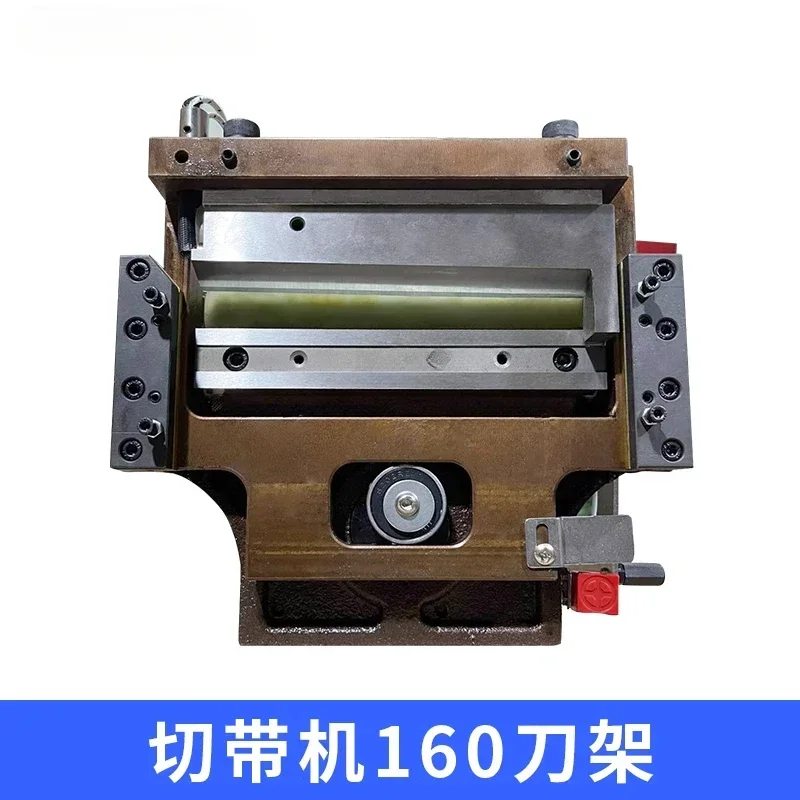 

cutting belt machine 160 tool holder 220 cutting machine knife seat 320 blade holder assembly tool holder accessories
