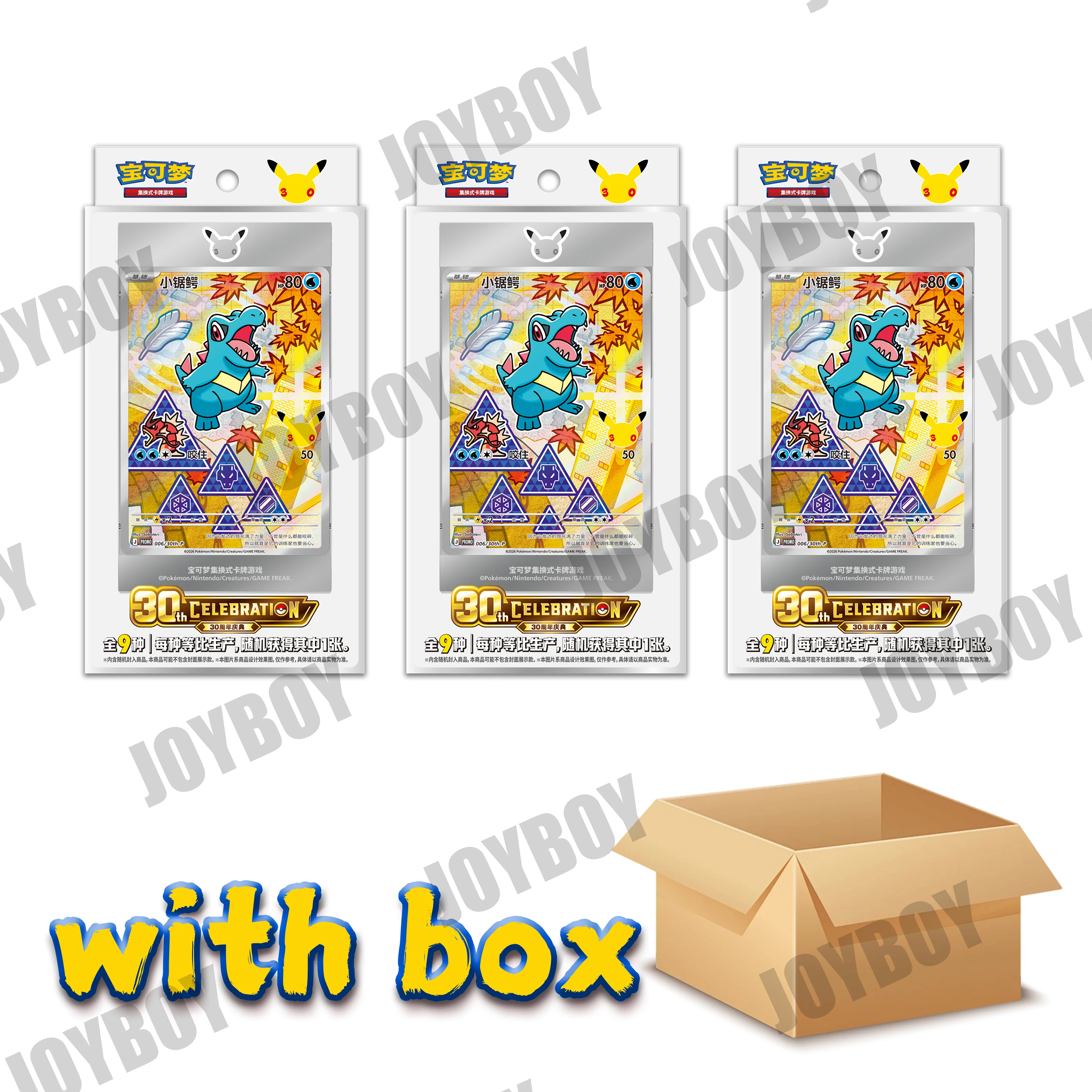 ※10BOX ［大人気］中国版30th celebration vol.2 100% Original 30th Pokemon Anniversary Celebration Vol.2