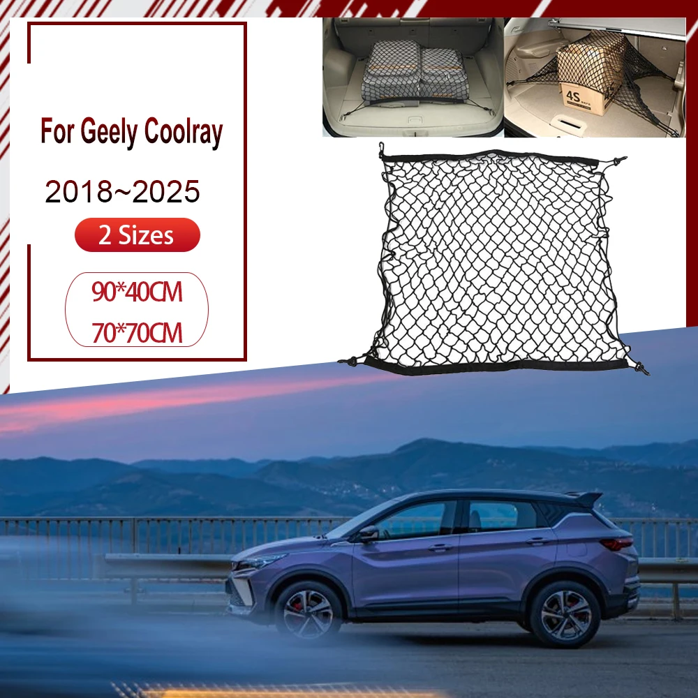 

For Geely Binyue Coolray BelGee X50 SX11 2018~2025 Car Trunk Net Nylon Cargo Trunk Storage Organizer Luggage Net Car Accessories