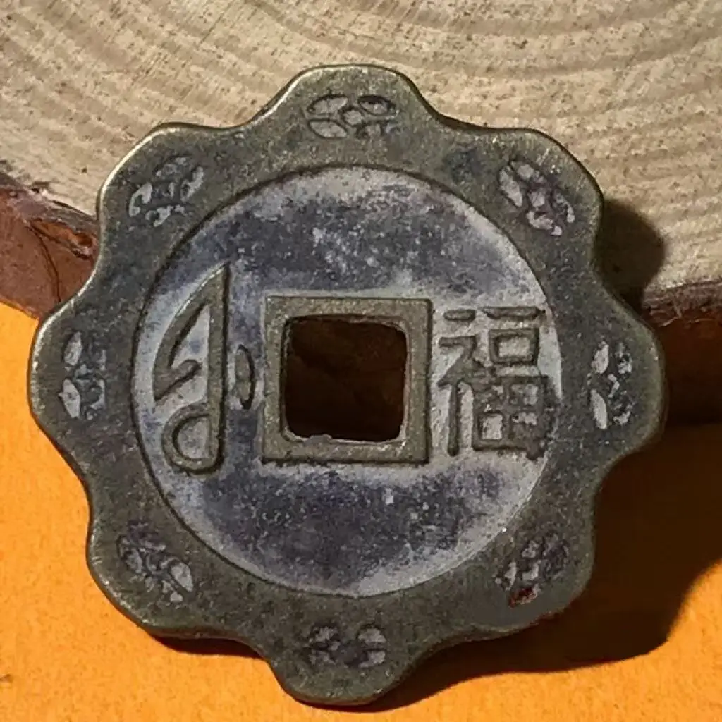 Old Flower Shape Copper Coin for Collection Kangxi Tongbao Emperor Coins Antiques Home Decor Gifts