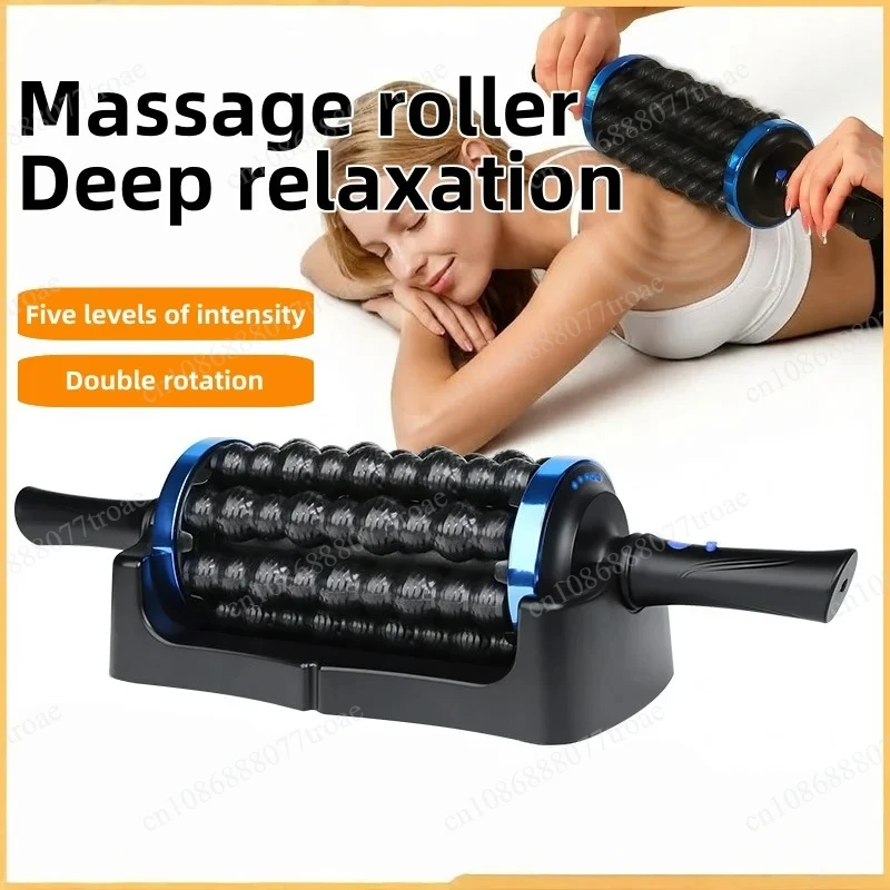 Household Electric Massage Roller, 360 Rolling Fascia Massager, Full Body Muscle Relaxation for Back Leg Foot Fitness Relief