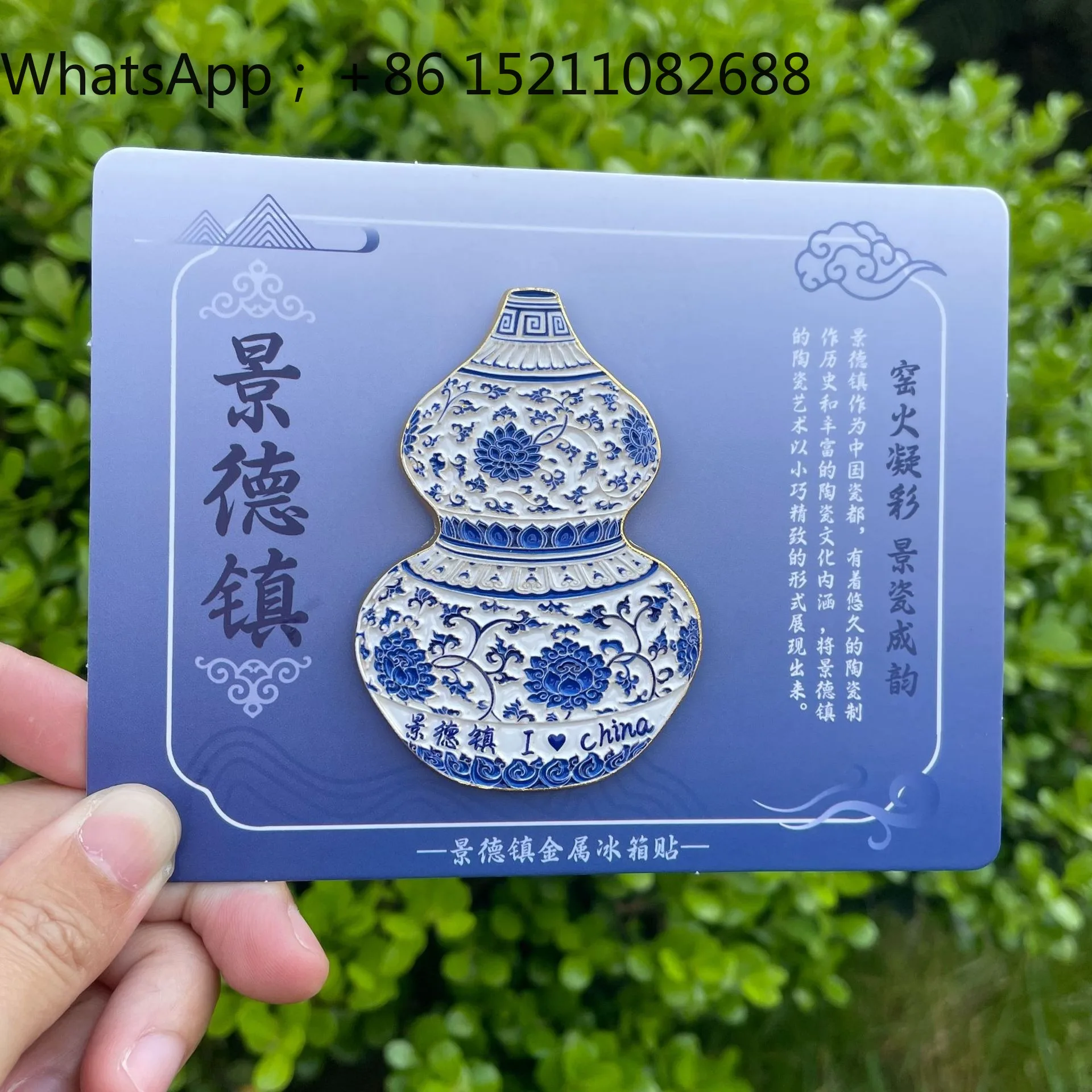 QJ Suitable for blue and white pattern disk portable souvenir traditional pattern jewelry