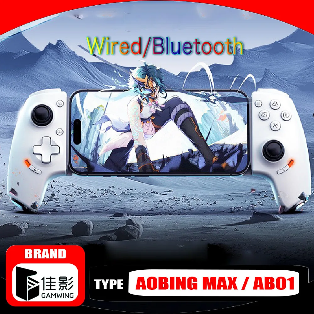 GAMWING AB01 Stretch Gamepad Type-C Wired Bluetooth Dual-mode Support Multi-system Hall Rocker Competitive Games Controller