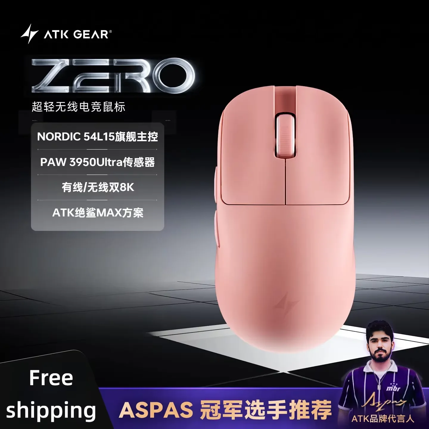 ATK ZERO Wireless Gaming Mouse 8K DPI