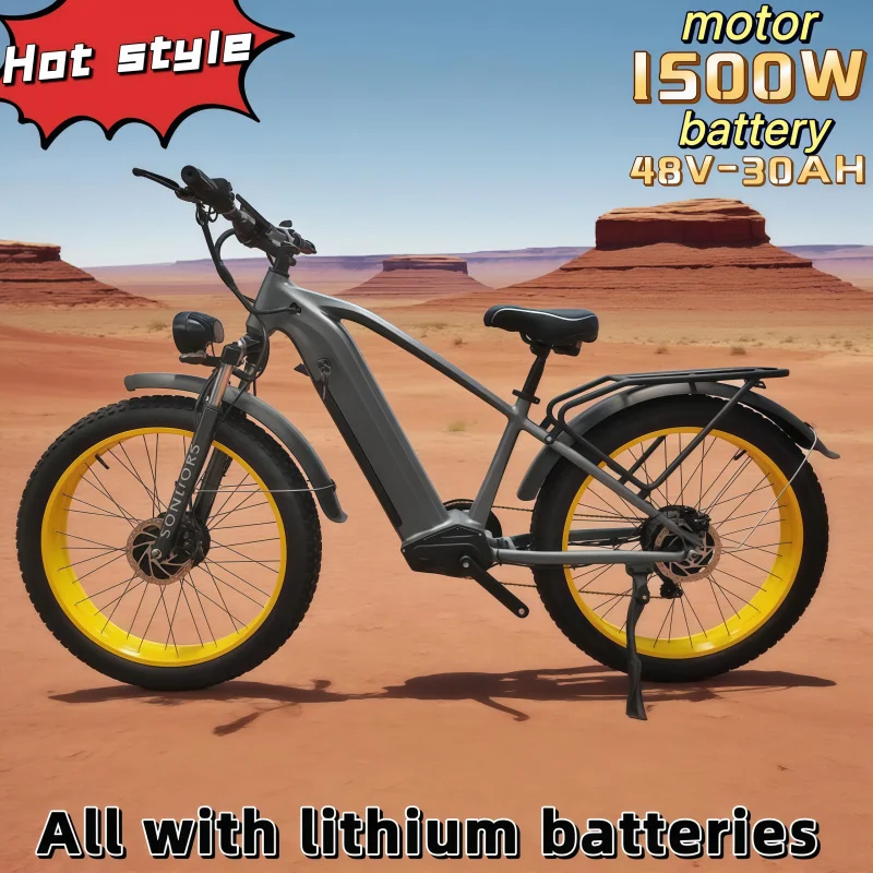 

1500W high motor 48V 30AH battery adult moped 26-inch mountain tire urban off-road snow e-bike