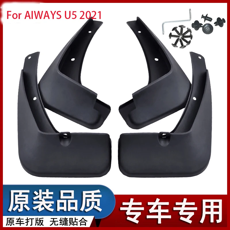 

Car Mudguard Fender Mud Flaps Splash Guards Compatible For AIWAYS U5 2021