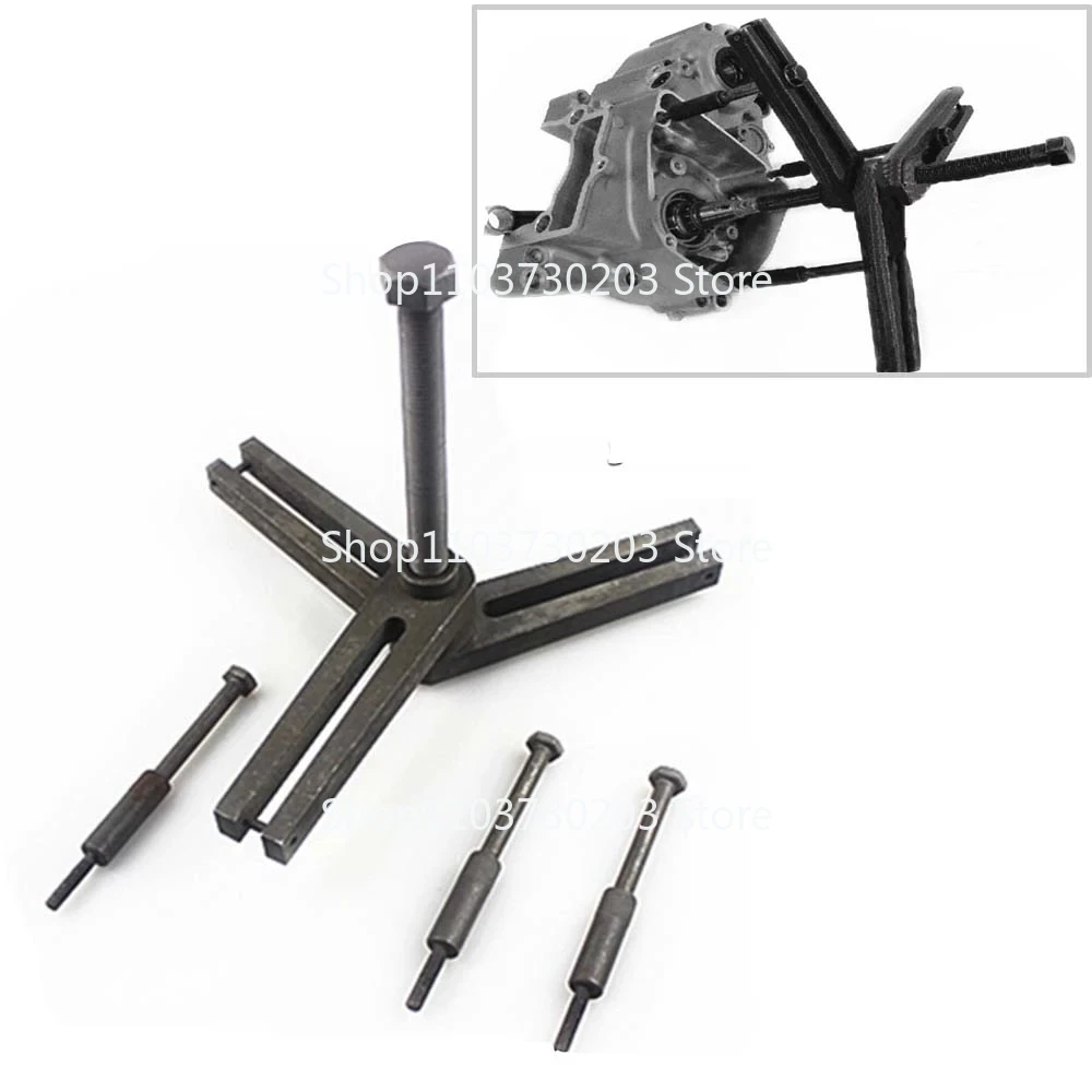 1Set Scooter Dirt Bike Motorcycle Crankshaft Seperator Crankshaft Remover Puller Wrench Tool