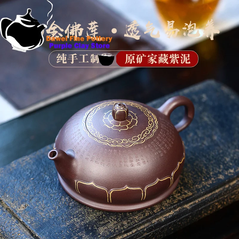 Yixing handmade purple clay teapot, original ore, 24K purple clay, gold embossed Buddha lotus, Chinese teapot, Kung Fu tea set