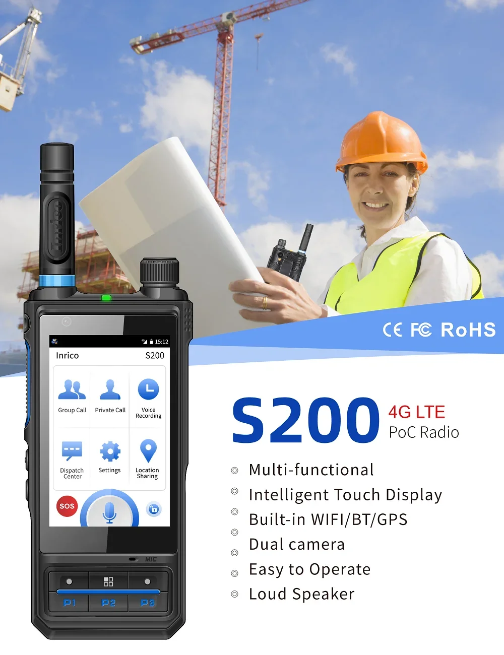 4G Android POC เครือข่ายวิทยุ S200 LTE/WCDMA/GSM POC Zello ยาวระยะทาง S200 เครือข่ายวิทยุ