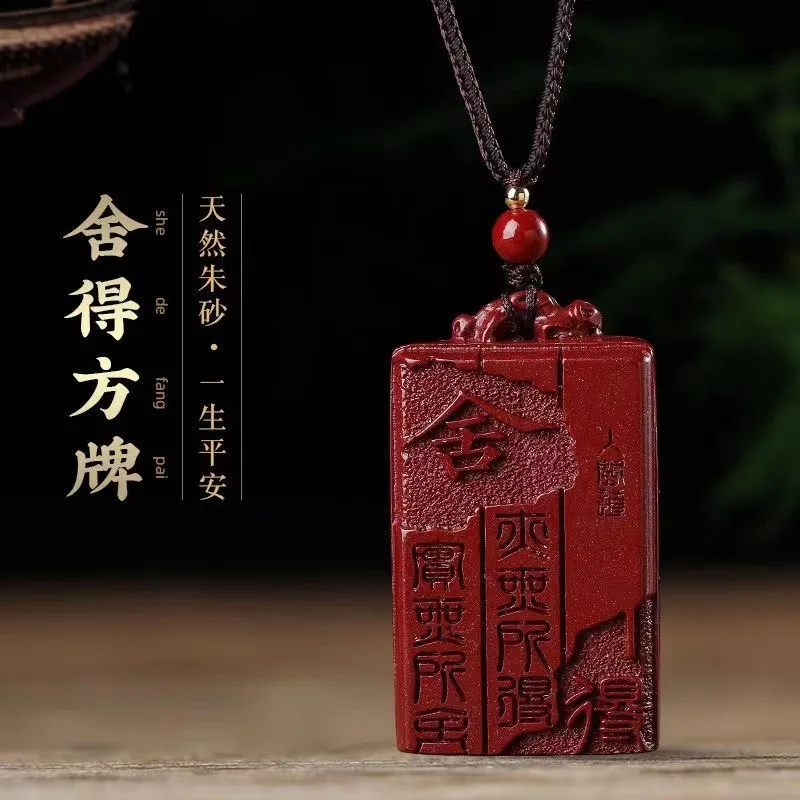 

Подлинный и чистый натуральный кулон Vermilion Wu Shi Pai, ожерелье, аксессуар высокой чистоты, фиолетовый, золотой песок, идеальный подарок для друзей
