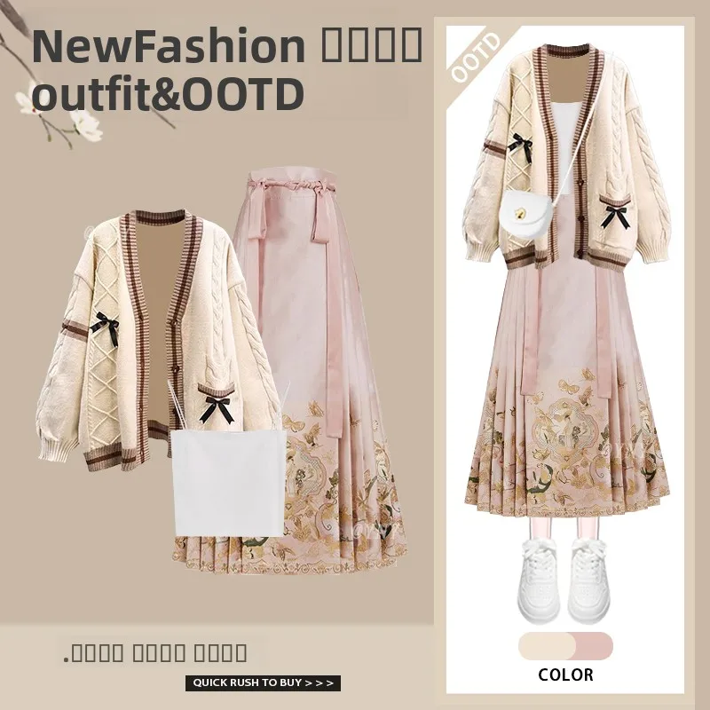 

New Chinese Sle Spring Set Women's Lazy Knitted Cardigan Strap High Waist Slimming Face Skirt Two Piece Set