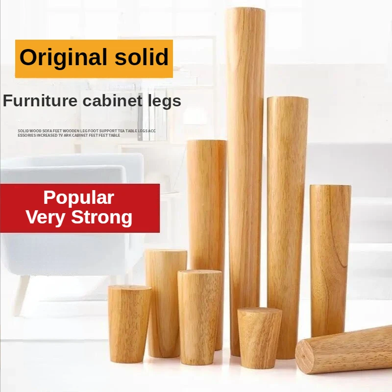 4 Pcs Solid Wood Sofa Feet Cabinet Legs Coffee Table Feet Table Feet Table Legs Bed Feet Bed Legs TV Cabinet Feet