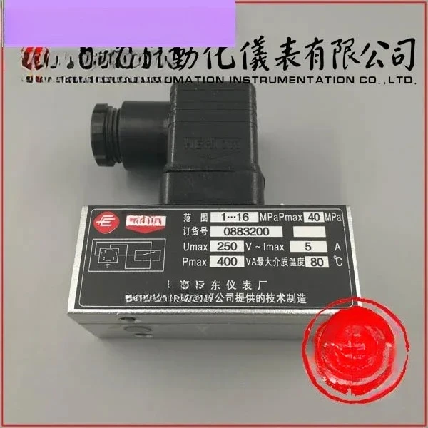

0883200 D505/18D piston pressure controller 1-16MPa