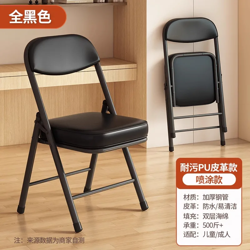 Simple Folding Back Chair Premium Portable Office Chair