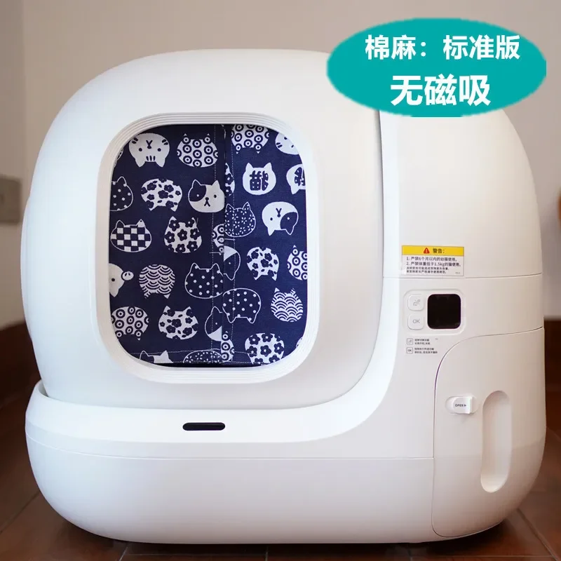 New upgrade Washable Curtain Deodorant Pet Accessories Block Smell for PETKIT MAX Cat Litter Box Only Curtain Bedpan NotIncluded