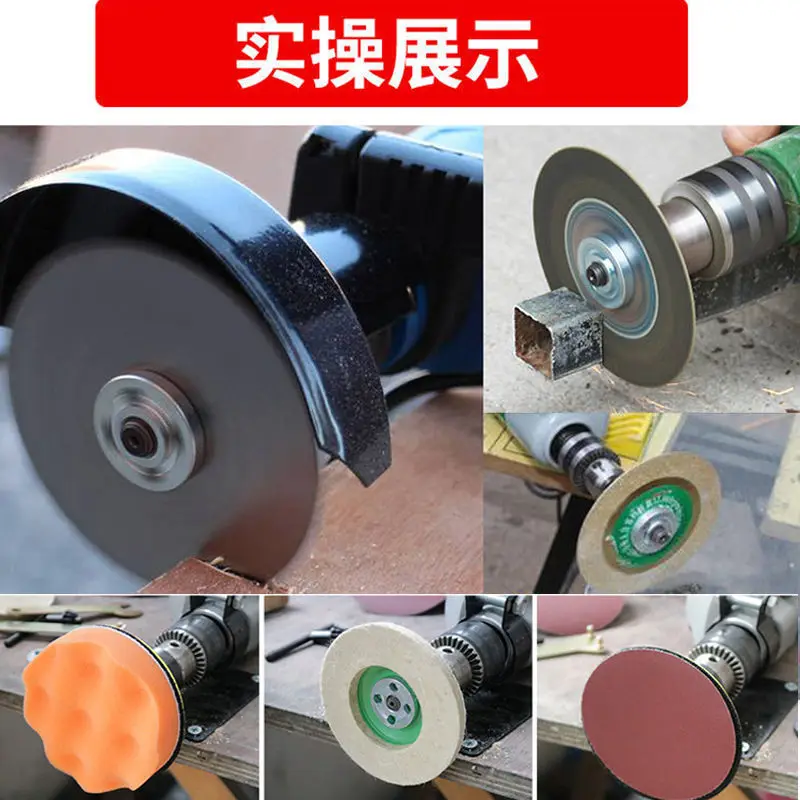 10mm 전기 드릴 가변 앵글 그라인더 액세서리 커팅 디스크 연마 휠 핸들 홀더 용 어댑터 변환기 키트