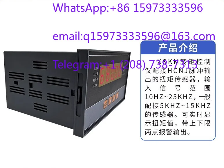 Communication RS485 RS232 torque controller Single display 5-position torque meter sensor with torque test instrument