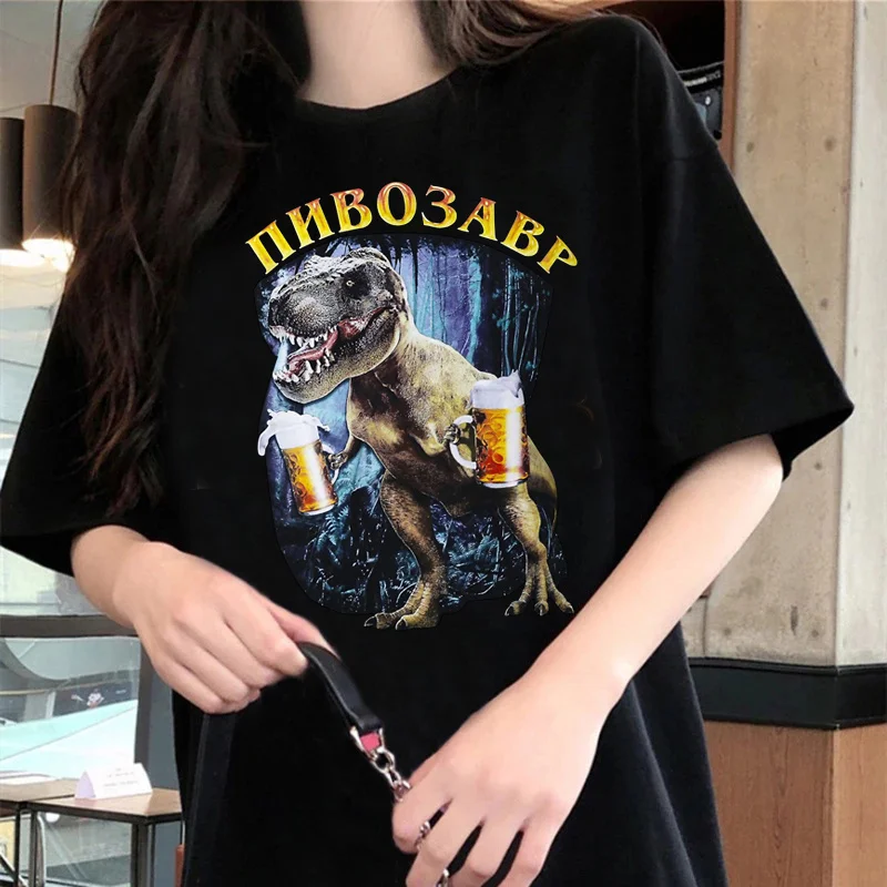 Dinosaur Beer Tshirt T Shirt Male White T Shirt Graphic Aesthetic Streetwear Vintage T-shirt Vintage Manga