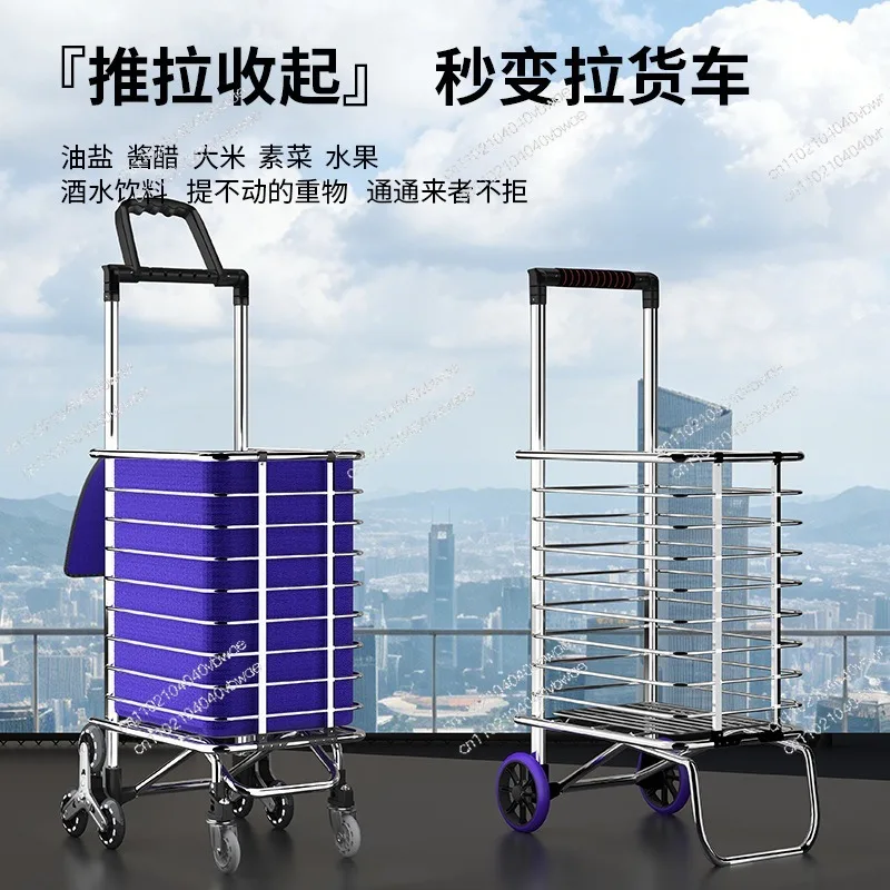 Luxury Double-handle Household Grocery Shopping Cart Super Thick Silent Wheel Grocery Shopping Cart Folding Dual-purpose