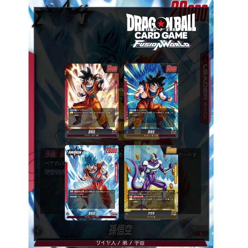 Карточная игра Dragon Ball TCG японская FB01/FB02, оригинальная восстанавливающая надпись, искусственная карта, сражение