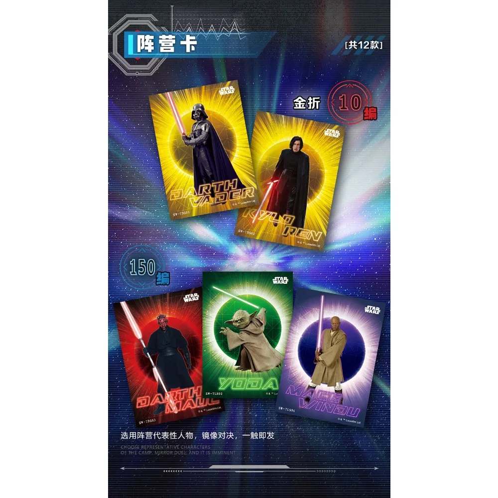 بطاقة جديدة. بطاقات مجموعة حرب النجوم الأصلية الممتعة بتصميم إبداعي لشخصية الفيلم بطاقات مبارزة بدم ساخن هدايا للأطفال
