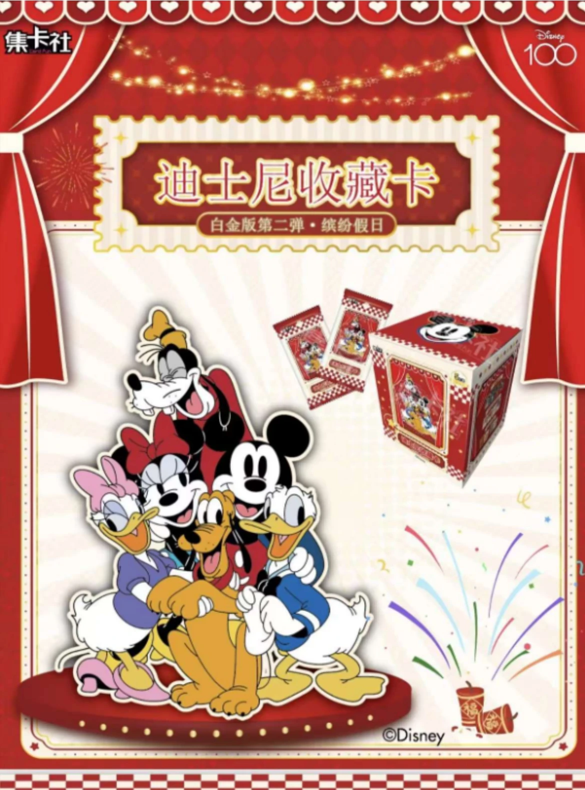 New Disney 100 Joyful Card Happy Collection Card Lite Anime Flash Card Collection Kids Xmas Toy Gifts