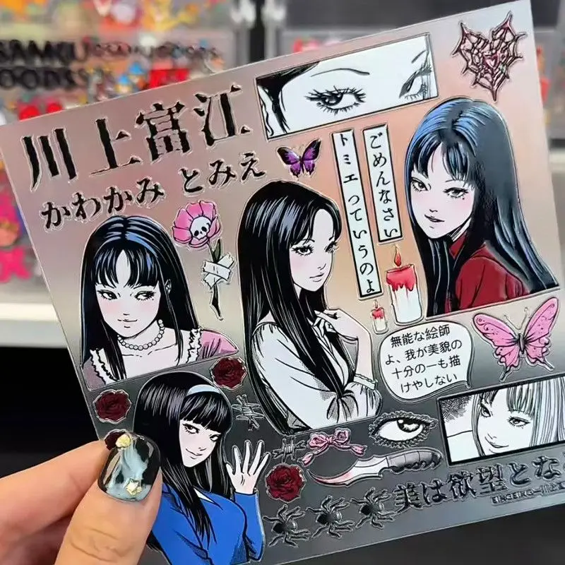 Tomie Kawakami Relief Sticker Diary Phone Case Laptop Diy Decoration Nail Stickers Tear Off Traceless Girl's Birthday Gift