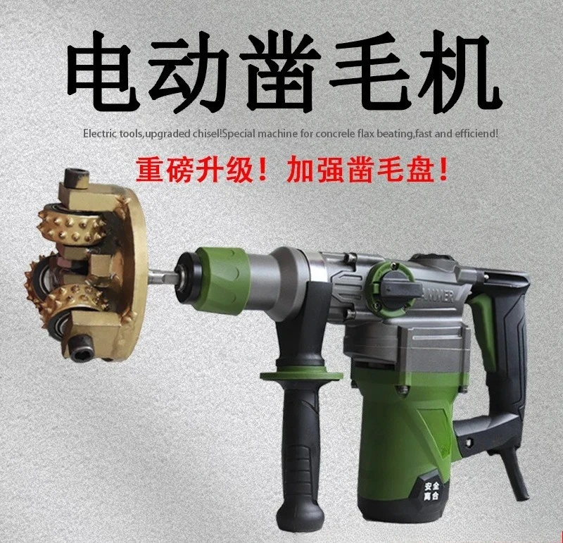 Electric Chisel Cement Concrete Floor Brushing Machine Wall Facade Hammer Material