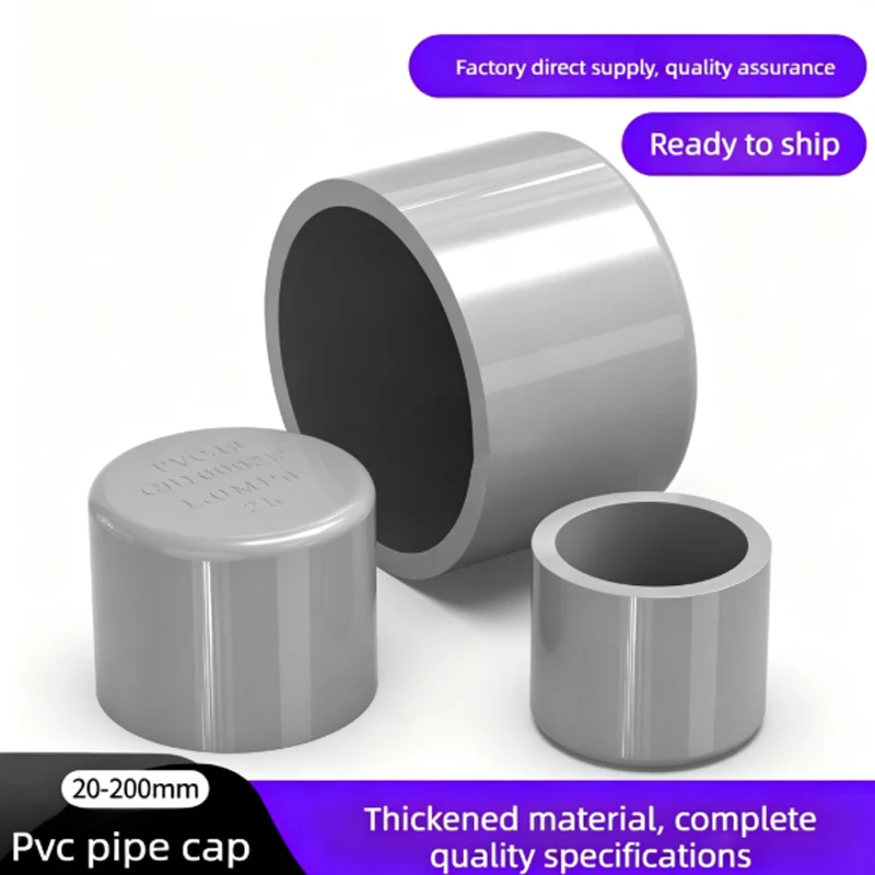 PVC Pipe Cap End Cap Plug for Water Supply U Type Pipe Fittings 20/32/50/63/75/110/125mm