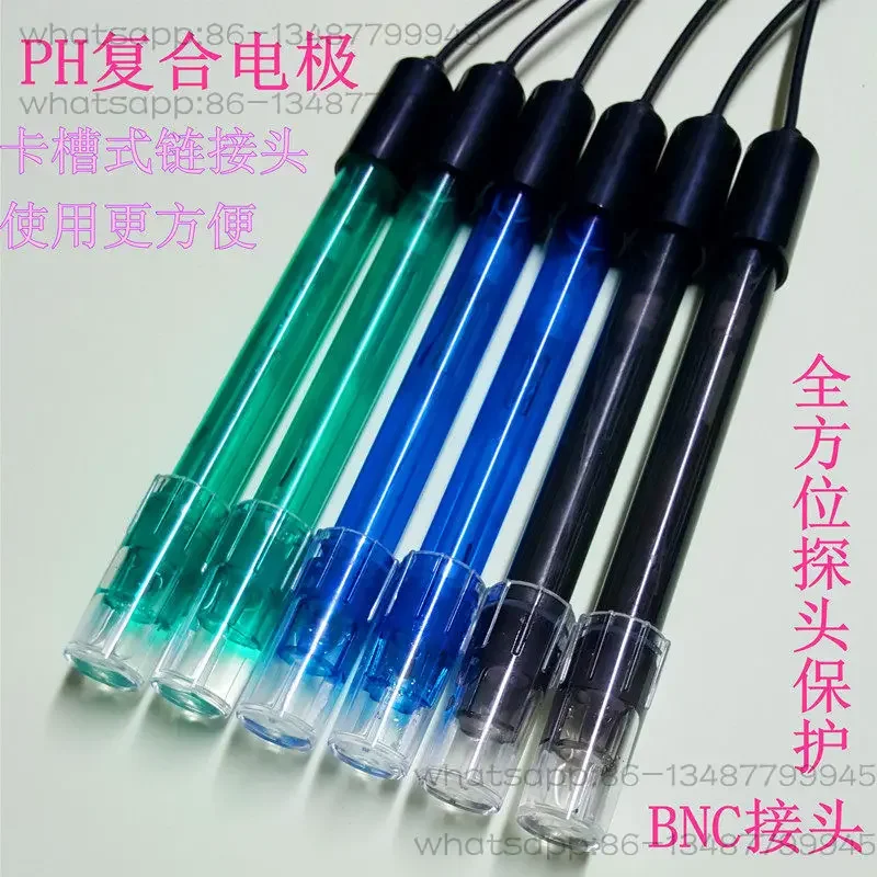 Universal BNC interface PH electrode sensor Induction probe Water quality monitoring ORP electrode sensor