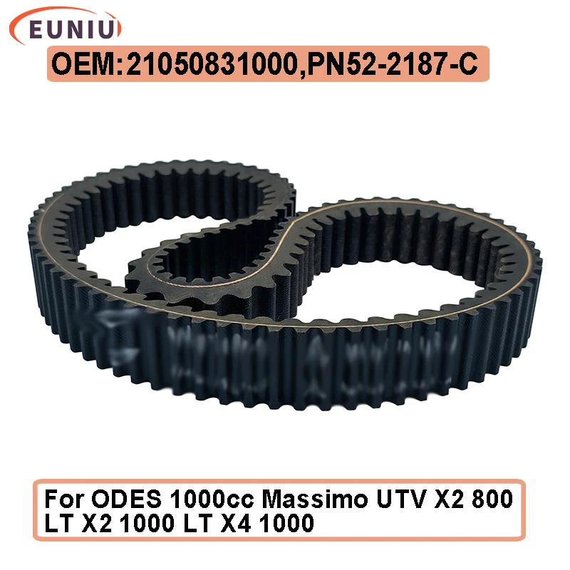 

Приводной ремень трансмиссии мотоцикла для Massimo UTV X2 800 LT X2 1000 LT X4 1000 LT WARRIOR 800 OEM 21050831000