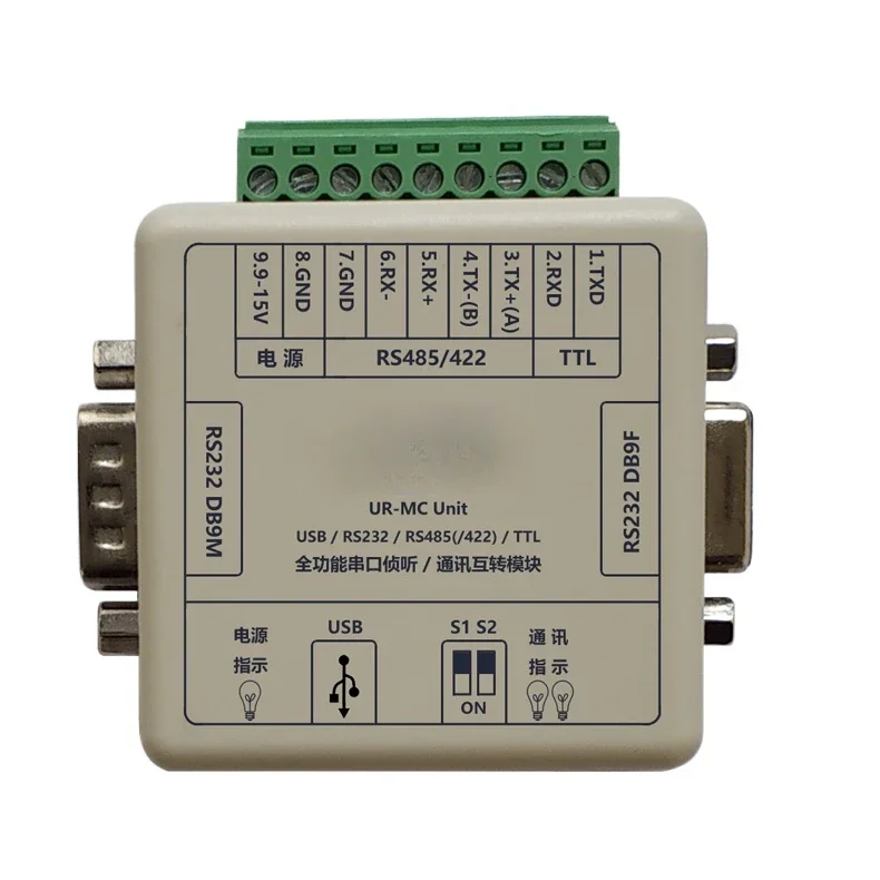 232/485/422 двунаправленное сбора сообщений USB-мониторинг взаимная передача данных, запись данных по связи